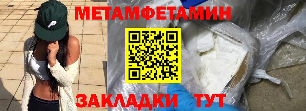 Будённовск  АМФЕТАМИН 98%  Вход с VPN 