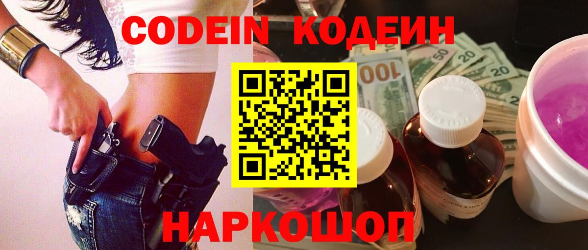 Будённовск  Бошки Шишки  Вход с VPN  Меф   ГАШИШ  MDMA  ГАШИШ  КОКАИН  Кетамин 