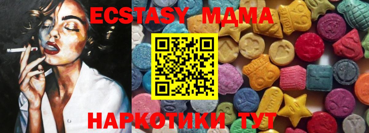 ЭКСТАЗИ ешки  Ecstasy Philipp Plein  Будённовск  Вход с VPN 
