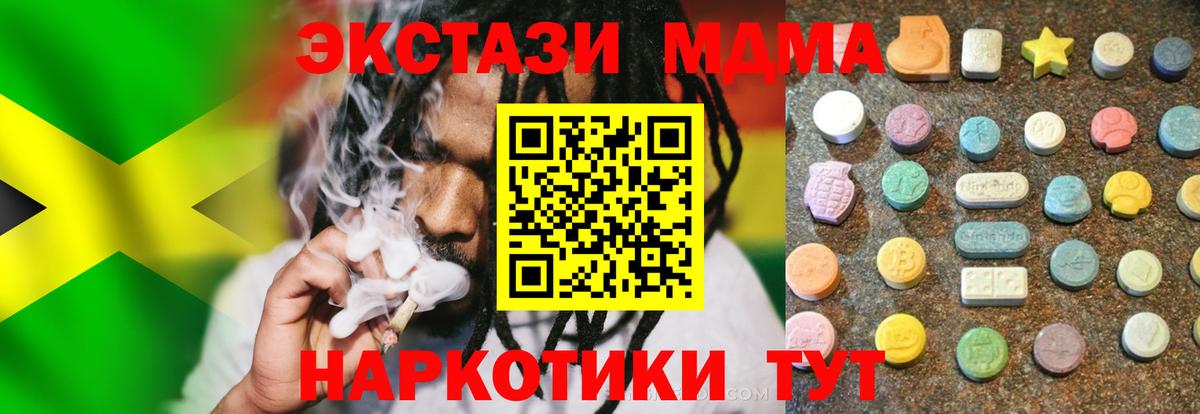 Экстази XTC Будённовск