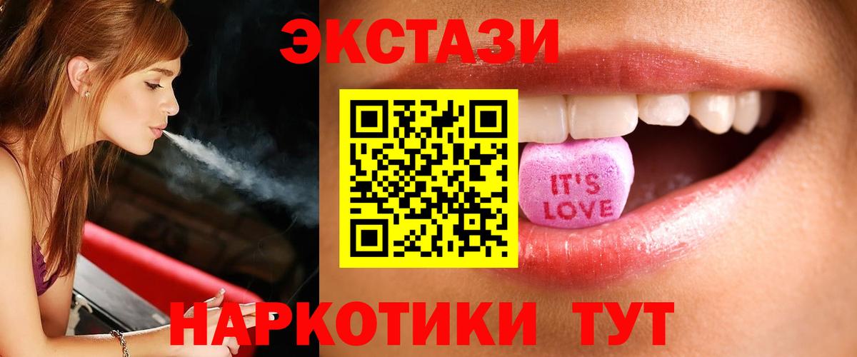 Экстази louis Vuitton  Экстази DUBAI  Ecstasy  дарк нет клад  Будённовск  где можно купить наркотик 