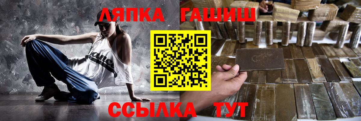 ГАШ Изолятор  Будённовск  ГАШИШ убойный 