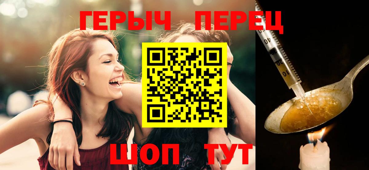 Героин гречка  ГЕРОИН  Будённовск  Вход с VPN 