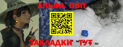 таблы Балахна