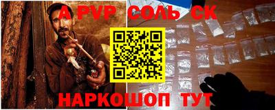 скорость mdpv Балаково