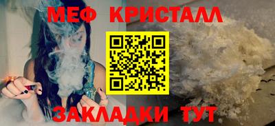 дмт Беслан