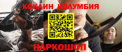 мяу мяу мука Бийск