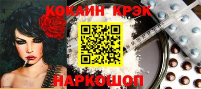 кокс Балашиха