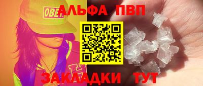 дмт Беслан