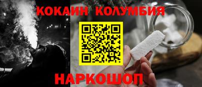 кокс Балашиха