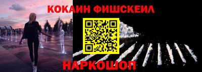 мяу мяу мука Бийск