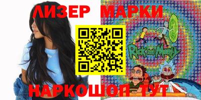 марихуана Берёзовский