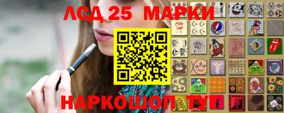 марихуана Берёзовский
