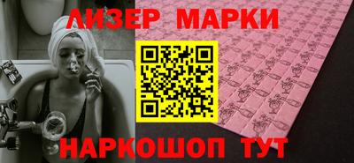 дмт Беслан