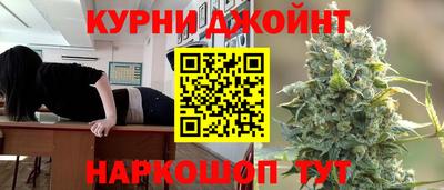 мяу мяу мука Бийск