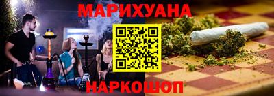 марихуана Берёзовский