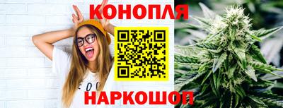 мяу мяу мука Бийск
