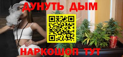 кокс Балашиха