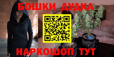 кокс Балашиха