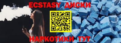 дмт Беслан