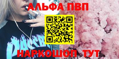 скорость mdpv Балаково