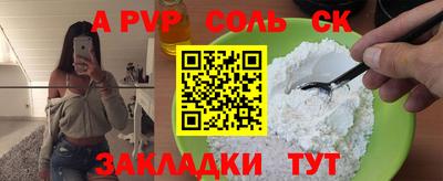 мяу мяу мука Бийск