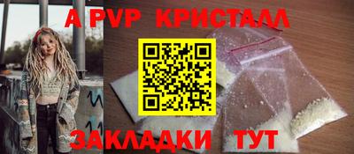 скорость mdpv Балаково