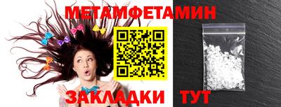 марихуана Берёзовский