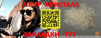 таблы Балахна