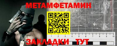 дмт Беслан