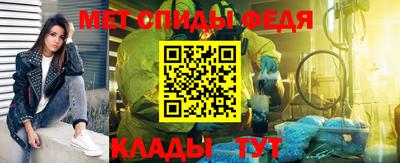дмт Беслан