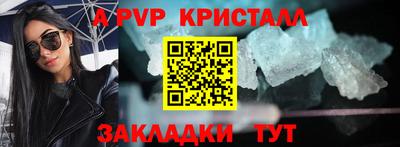 мяу мяу мука Бийск
