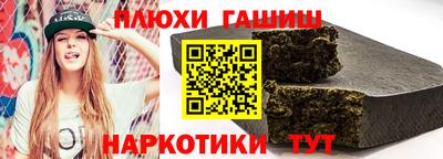 марихуана Берёзовский