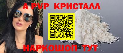 мяу мяу мука Бийск