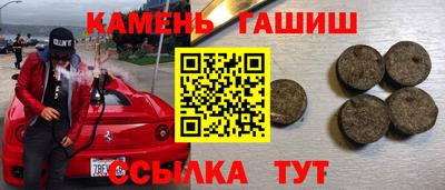 кокс Балашиха