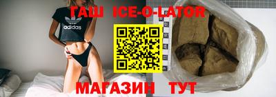дмт Беслан