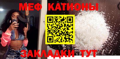 дмт Беслан