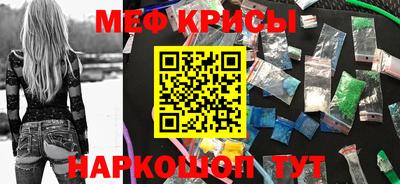 скорость mdpv Балаково