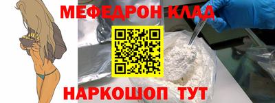 кокс Балашиха