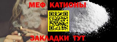 дмт Беслан