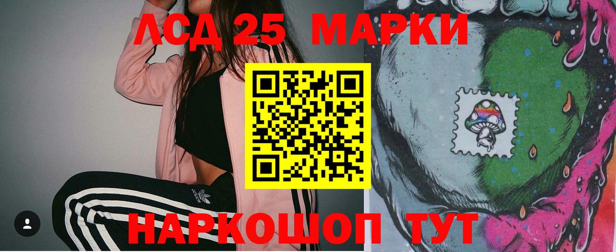 LSD-25 экстази кислота  Будённовск  LSD-25 экстази ecstasy 