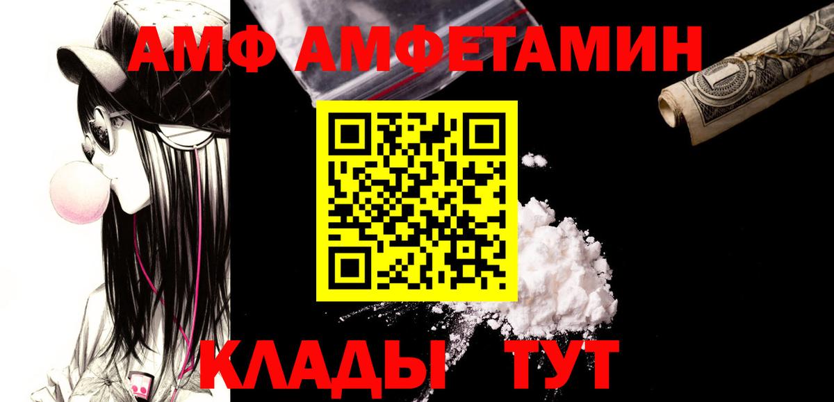 Будённовск  Метамфетамин Methamphetamine  Вход с VPN  Метамфетамин Methamphetamine 