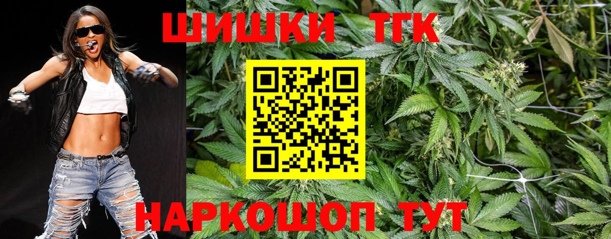 Шишки марихуана семена  Будённовск  Канабис марихуана  Каннабис MAZAR 